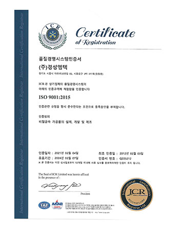 ISO 9001