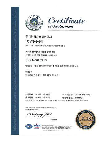 ISO 14001